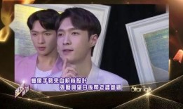 爆料直播间张艺兴视频