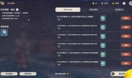 原神1.0最新爆料,探索神秘世界，揭开元素之力之谜