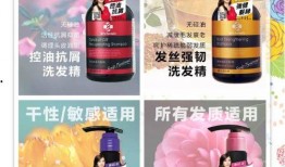 娱乐吃瓜酱洗发水,洗出时尚潮流，护发新风尚