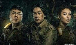 摸金符电视剧在线观看